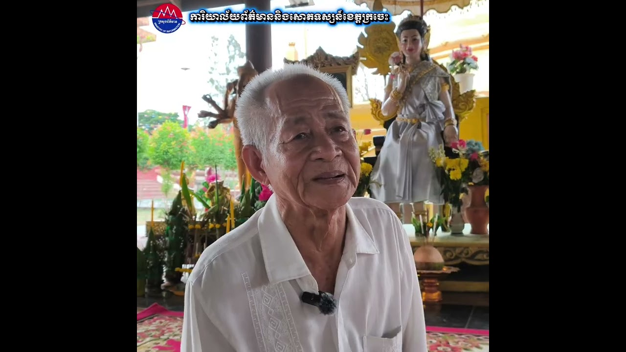 លោកតាព្រឹទ្ធាចារ្យ អី ហ៊ង តំណាលពីរឿងព្រេងនិទានខ្មែរក្រពើអាធន និងព្រះនាងក្រពុំឈូក