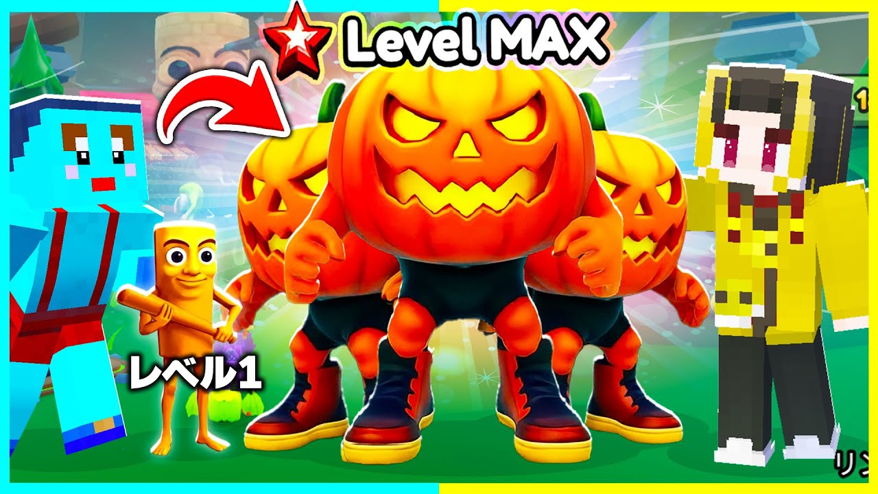 ハロウィン最強キャラ『ロス・プキンキン』が強すぎる🔥【ROBLOX】【ロブロックス / ROBLOX】