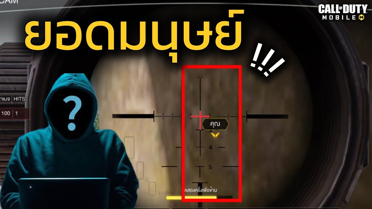 เจอ