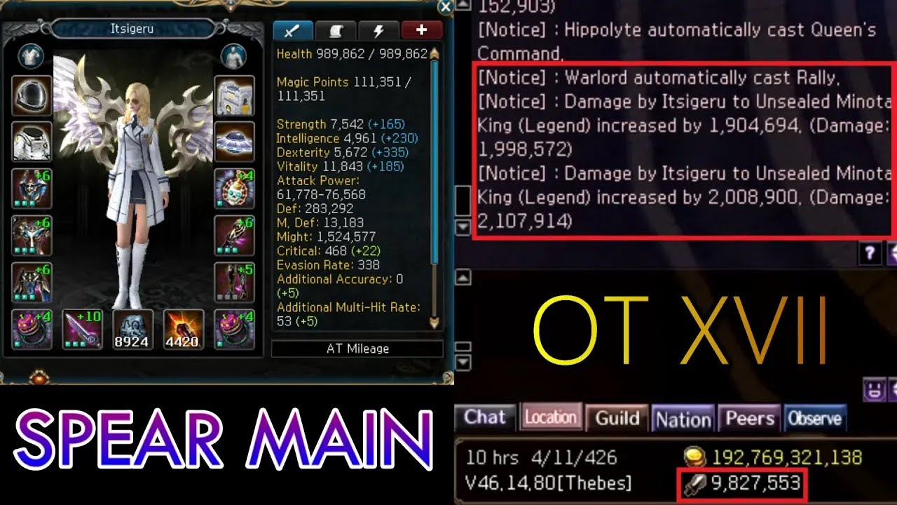 OT 17 - Spear Main VS Olympus Tower XVII (REVAMP) | Atlantica Online