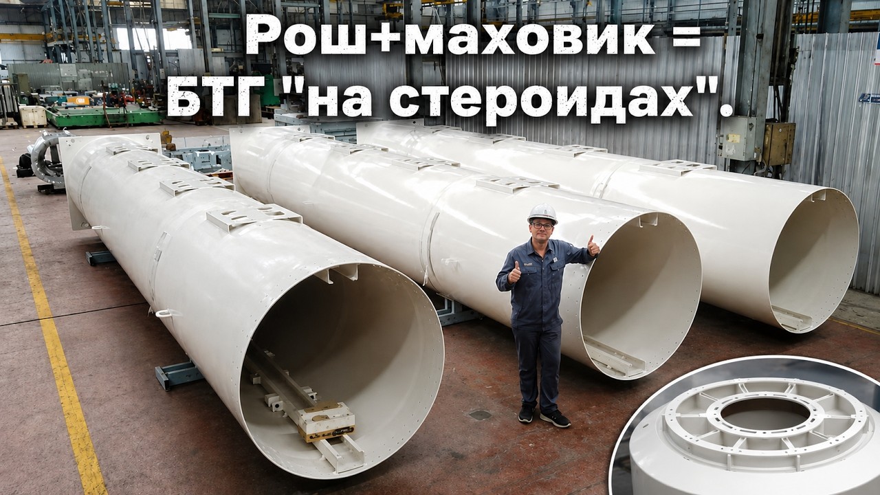 Тайная эволюция БТГ типа Рош