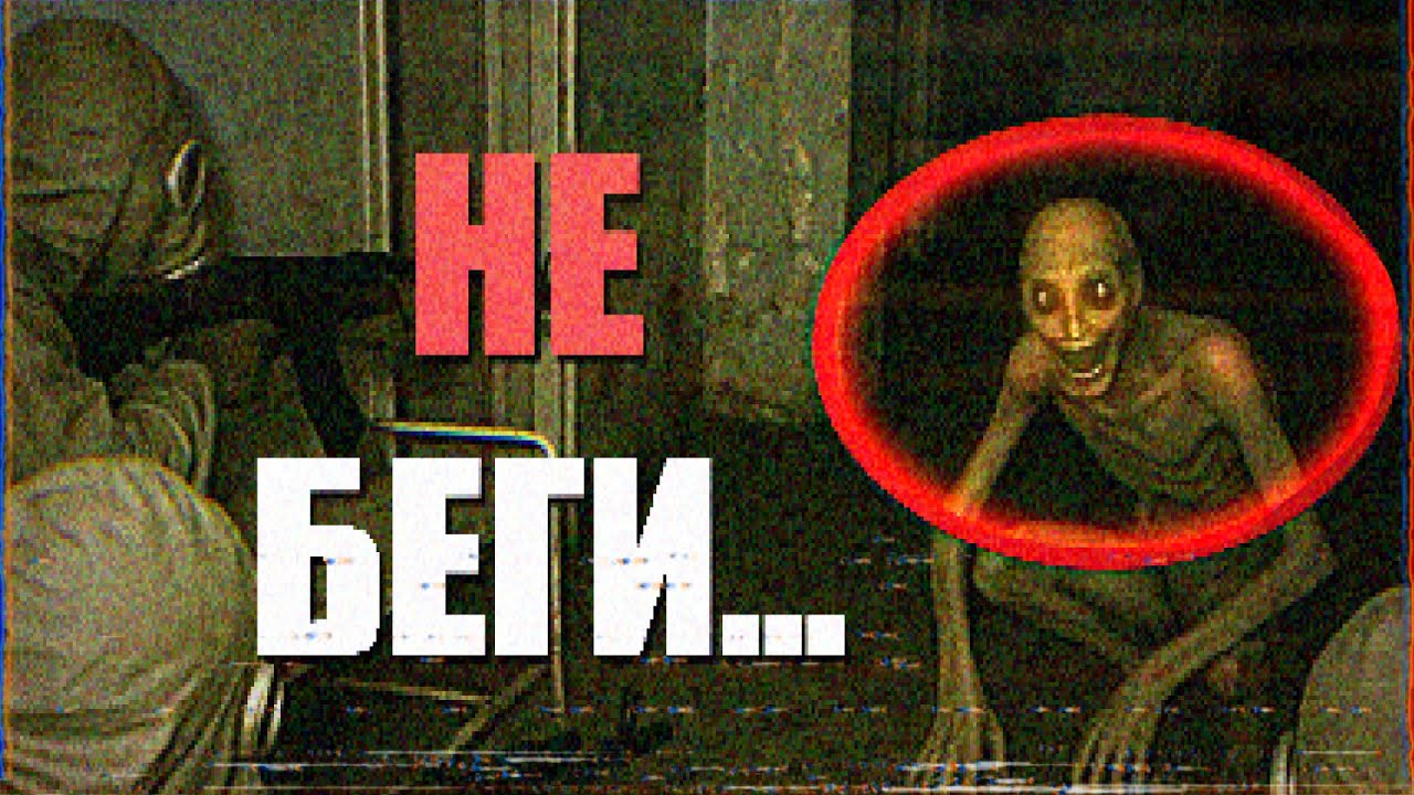 Что делать, если встретил мимика? Правила выживания