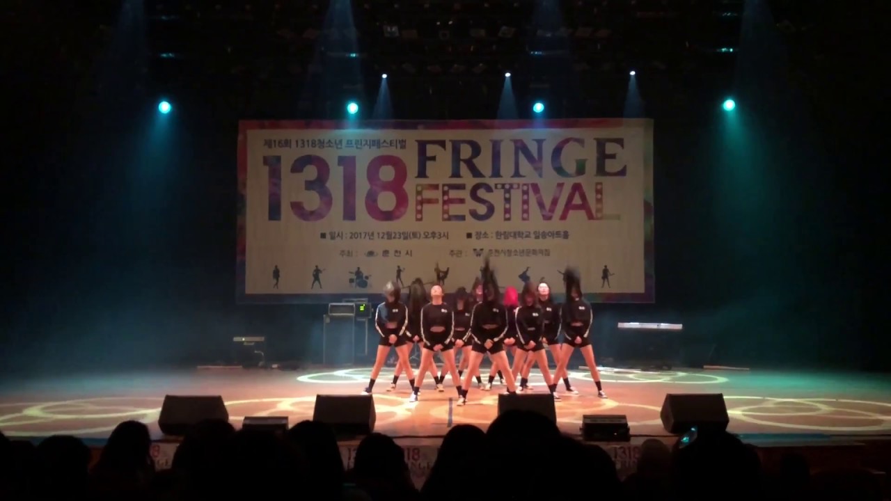 1318프린지페스티벌 대상 한샘고 무명