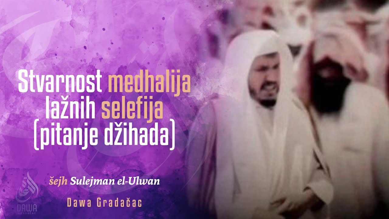 STVARNOST MEDHALIJA LAŽNIH SELEFIJA (pitanje džihada) - šejh Sulejman el-Ulwan