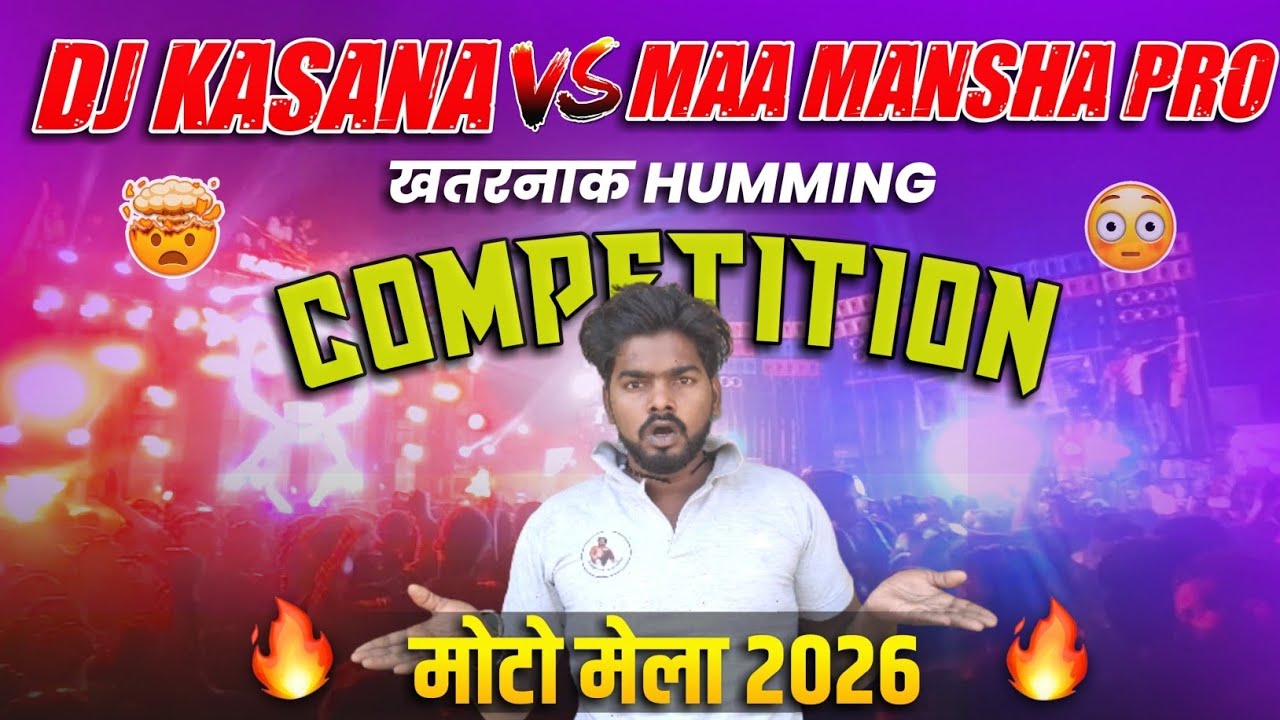 Dj Kasana VS MA मंशा PRO MOTTO MELA DJ COMPETITION खतरनाक HUMMING 🔥😨 #djcompetition 