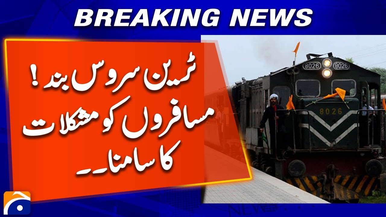Train Service Shutdown in Quetta Causes Trouble for Passengers | Geo News