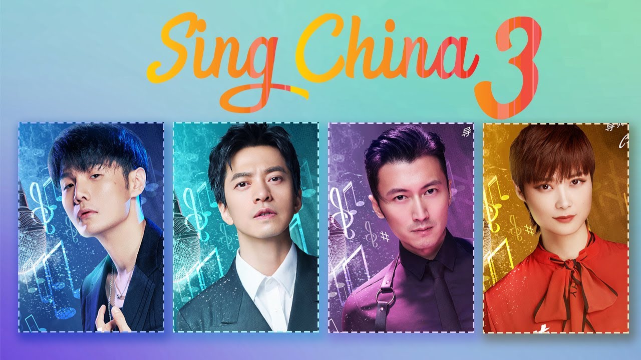 【Vietsub, Indo Sub】Sing! China 2020 - Ep3 | Nicholas Tse, Chris Lee, Li Jian, Li Rong Hao