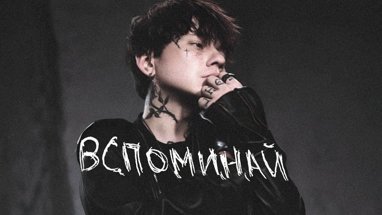 ТРИ ДНЯ ДОЖДЯ X МУККА X ТРИНАДЦАТЬ КАРАТ ROCK TYPE BEAT — 