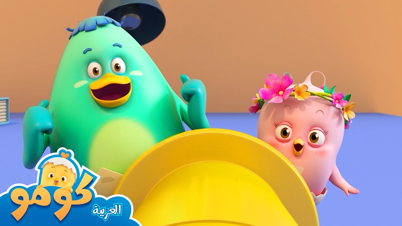 لننظر إلى الأشياء البعيدة عن قرب! لِنلاحظ المنظار +المزيد من الحلقات | مراقبة الأشياء|كومو لديه فضول
