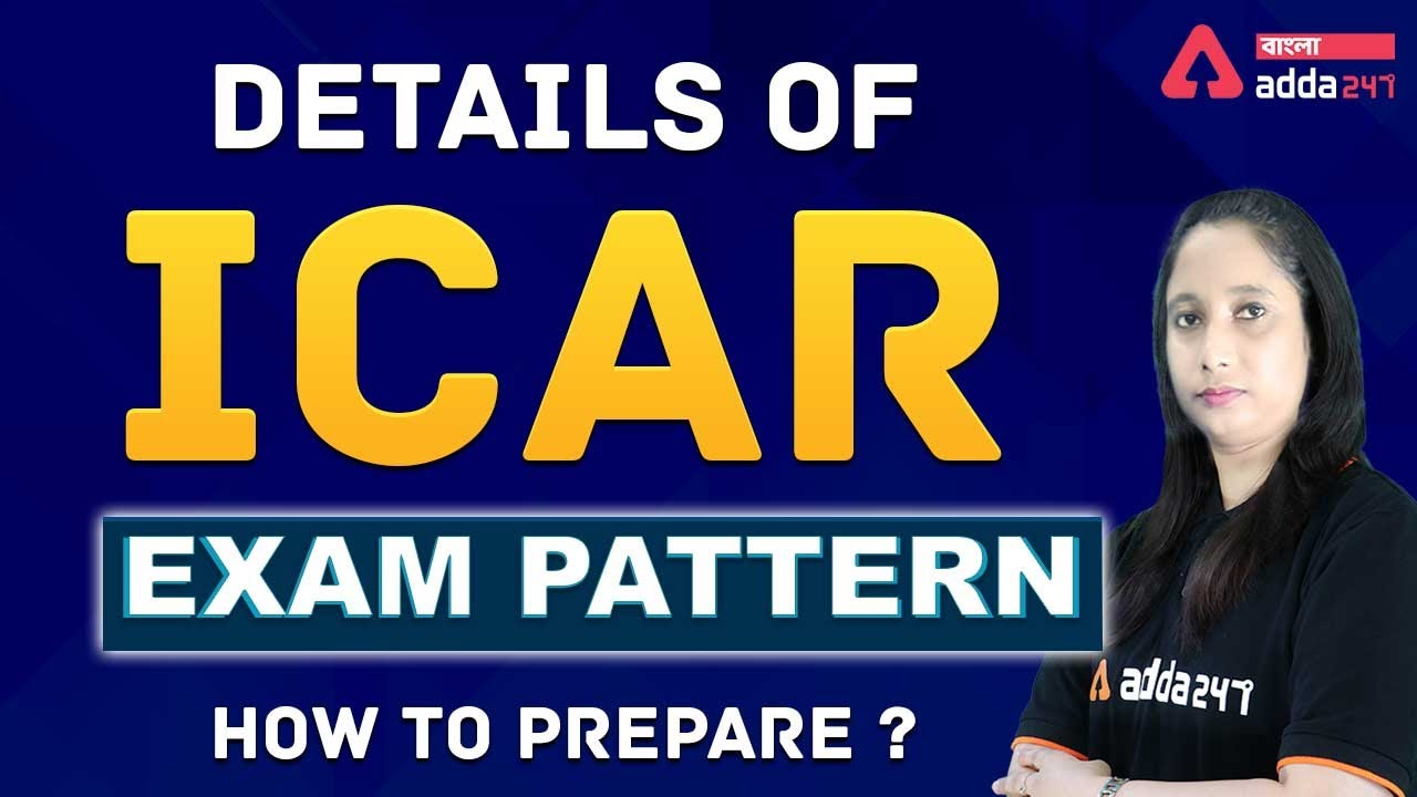 ICAR Preparation | Pattern of ICAR Exam | Adda247 Bengali