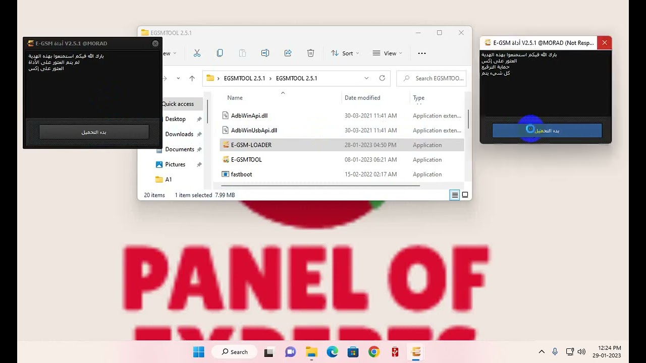 E-GSM TOOL v2.5.3 With Free Loader Login No Need Activation Tool