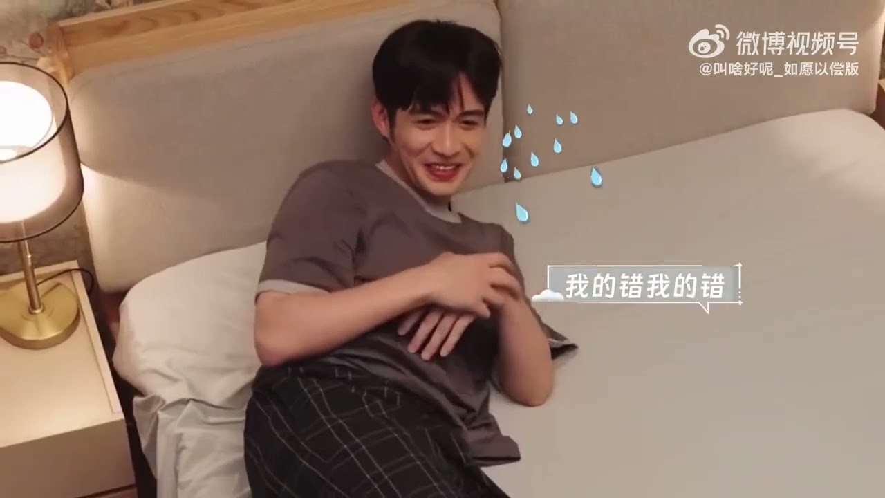 Light Beyond the Reed (Behind the Scene). Mao Xiaotong-ZhangBinBin