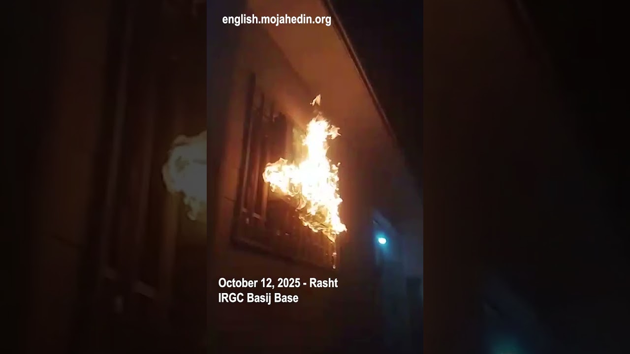 Entrance of IRGC Basij base burned in Rasht | Iran protests