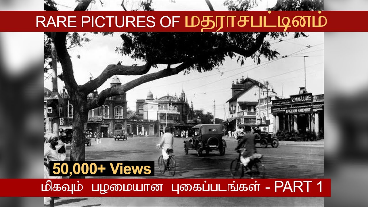 Chennai City (Madras) - British Rule