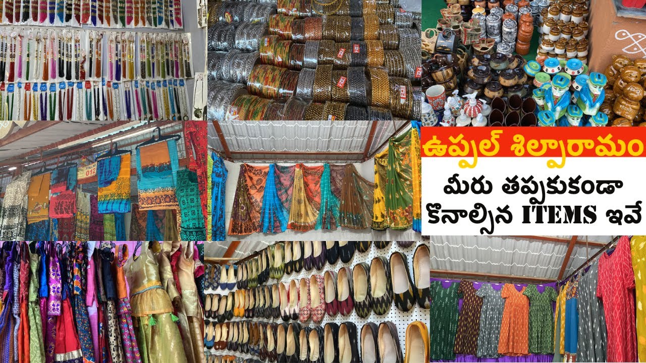 Uppal Shilparamam | ఉప్పల్ మినీ శిల్పారామం లో  Shopping|Tour, Entry Fee, Parking, Stalls with Prices