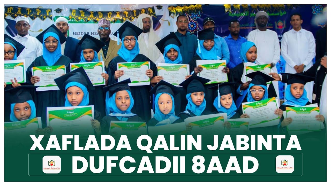 Xaflada Qalin Jabinta Ardayda Markazka Tayseer Dufcadii 8AAD