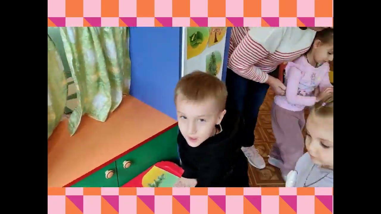 Заняття для дітей середнього віку 
