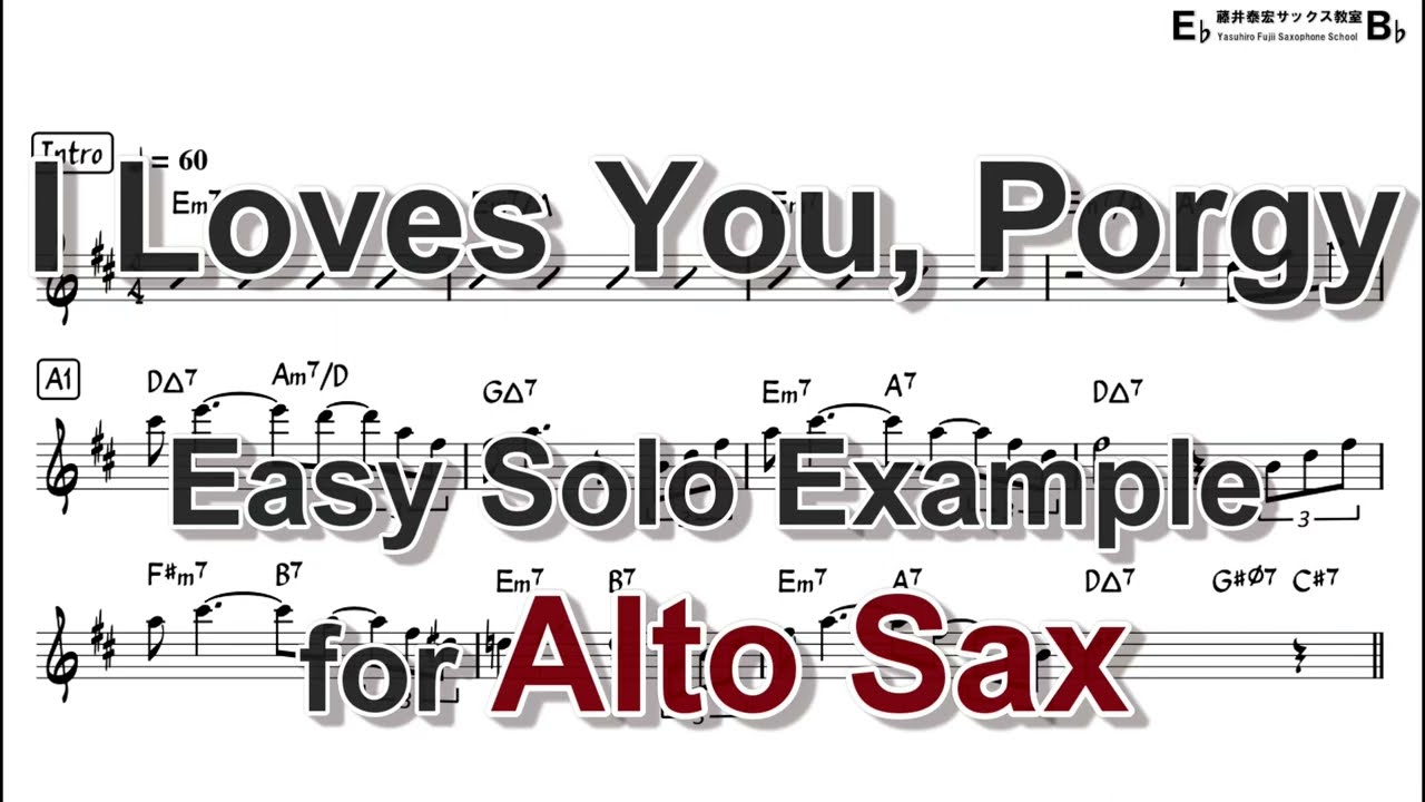 I Loves You, Porgy (George Gershwin) - Easy Solo Example for Alto Sax