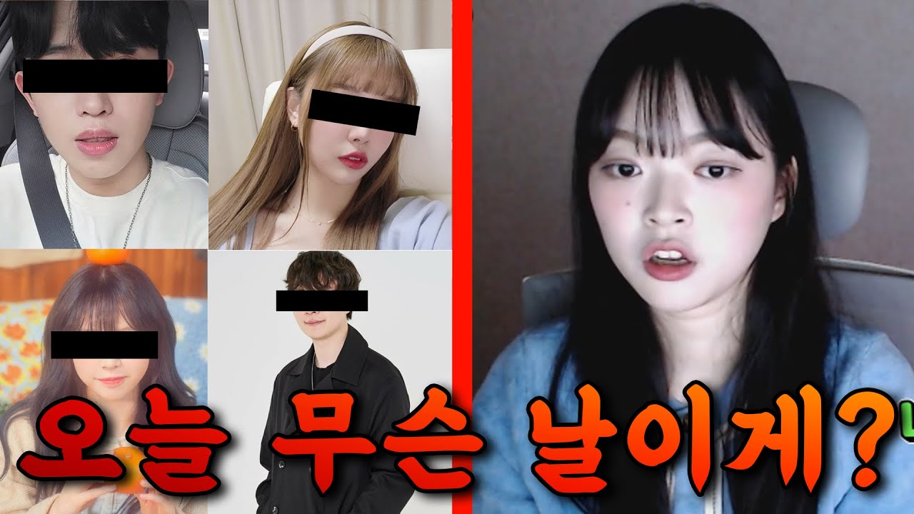 친한 유튜버들한테 생일에 전화돌려보기 ㅋㅋㅋ