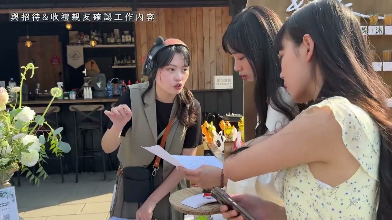【樂沐】完成你夢想中的派對婚禮！