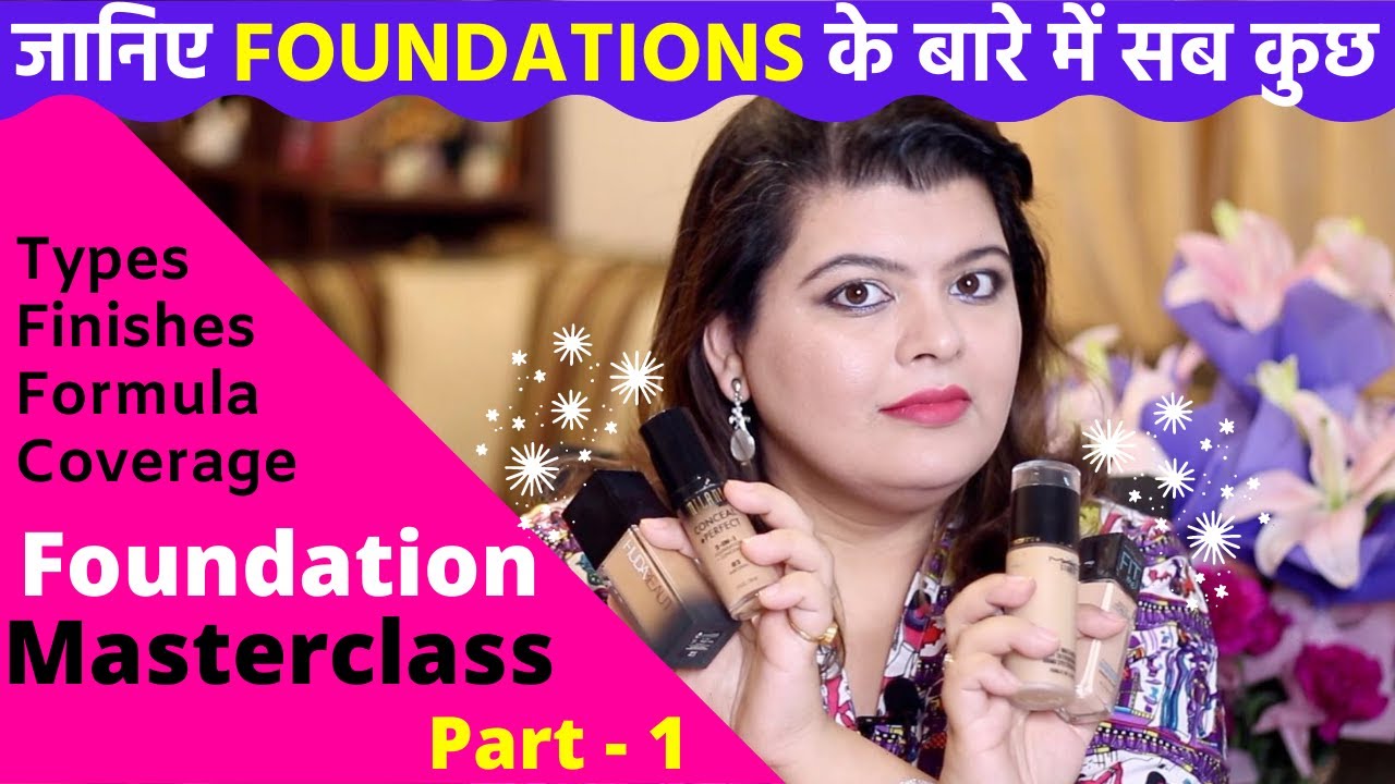 How to choose the RIGHT FOUNDATION | Foundation Masterclass | जानिए फॉउण्डेशन्स के बारे में सब कुछ