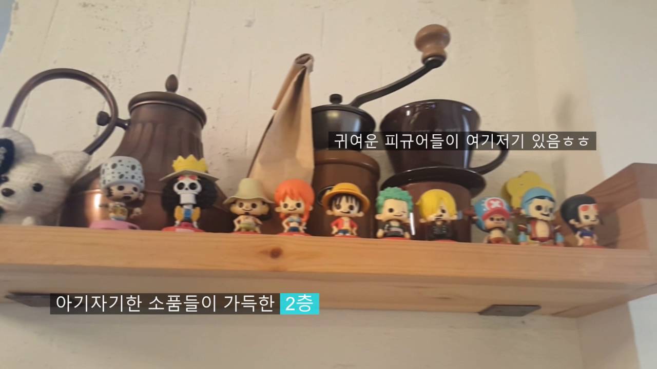 [Hannipman] Super Junior YESUNG's cafe, Mouse Rabbit