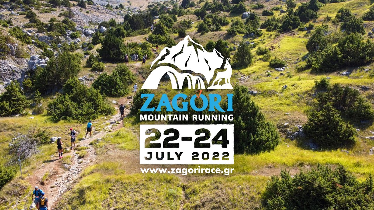 11ο Zagori Mountain Running (2022 Promo)