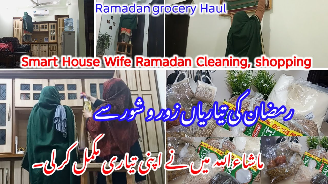 My Ramadan Cleaning and shopping vlog|daily life hacks for homemakers|Ramadan prep 2026|Rmdanvlog