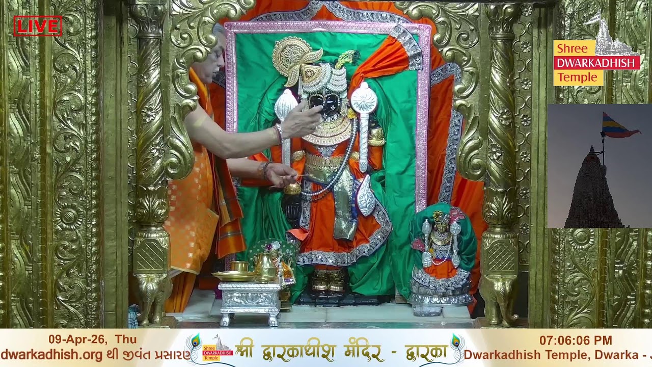 Shri Dwarkadhish Mandir