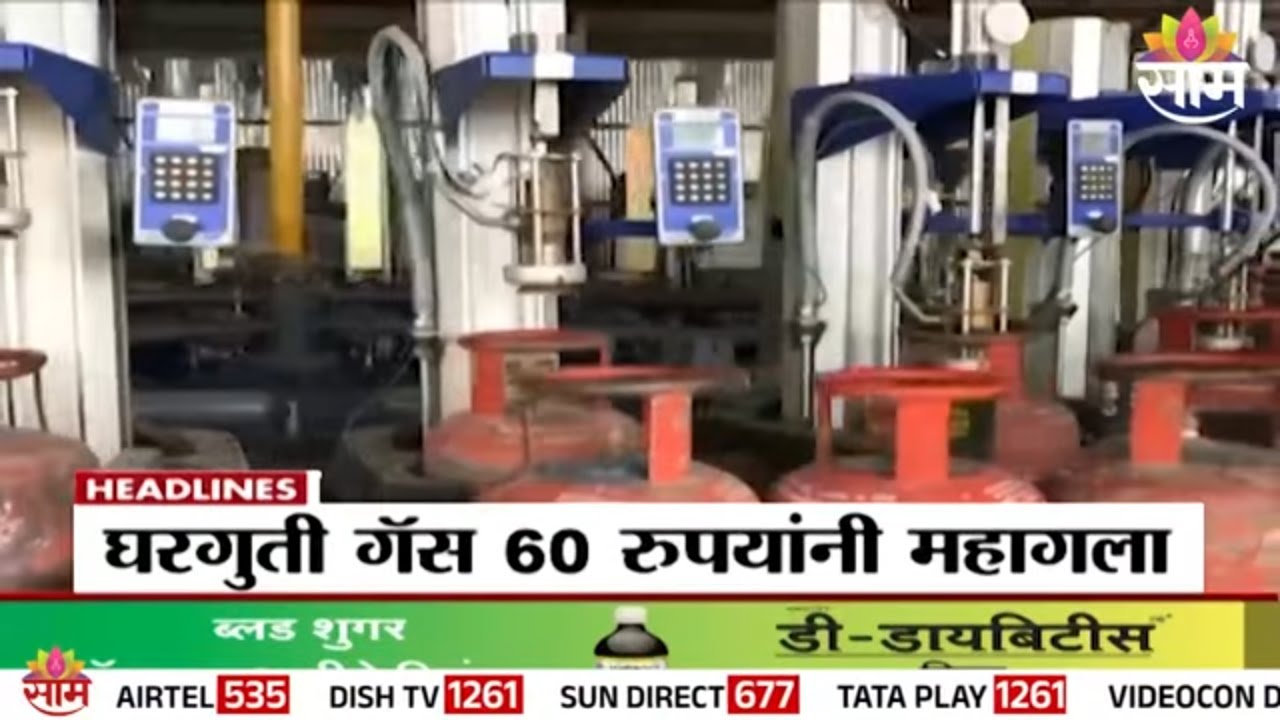 Saam TV Marathi News | Headlines 6 PM | 7 March 2026 | Marathi News