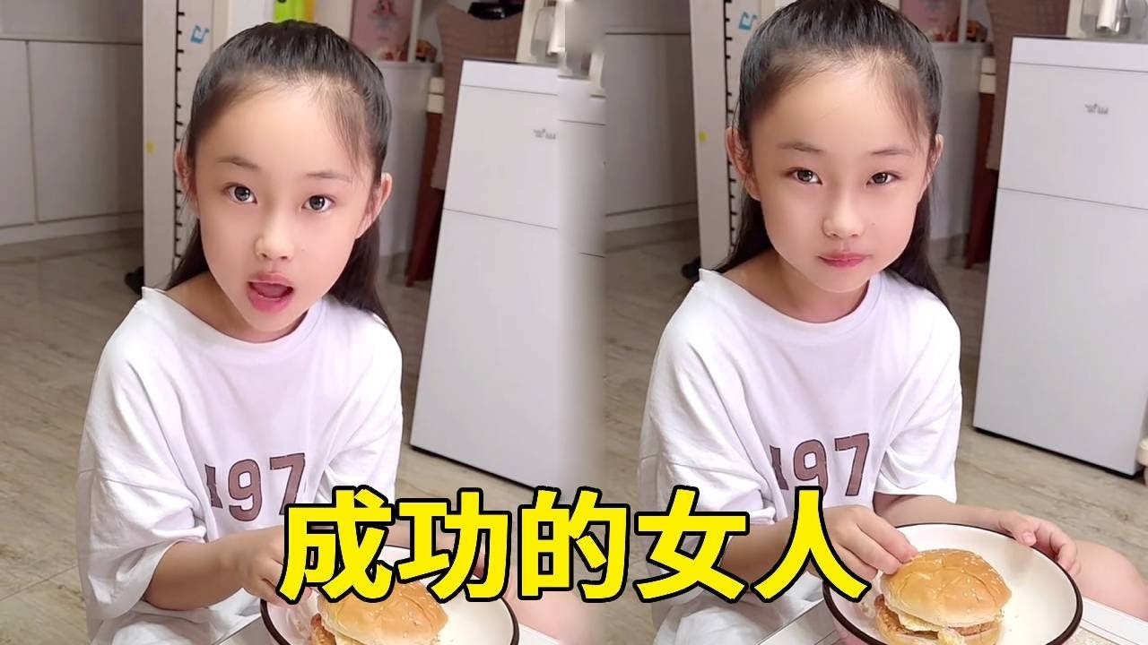 妹妹的理想还挺伟大，竟然想要做一个成功的女人，不知道她对成功的定义对不对！！【小泽妹妹】