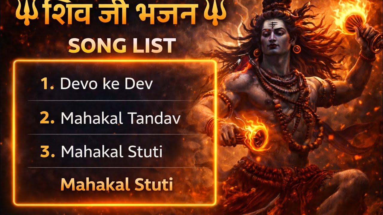 Shiv Ji Bhajan Playlist | Devo Ke Dev | Mahakal Tandav | Mahakal Stuti 🔱  @MAANVIDARPANOFFICIAL 