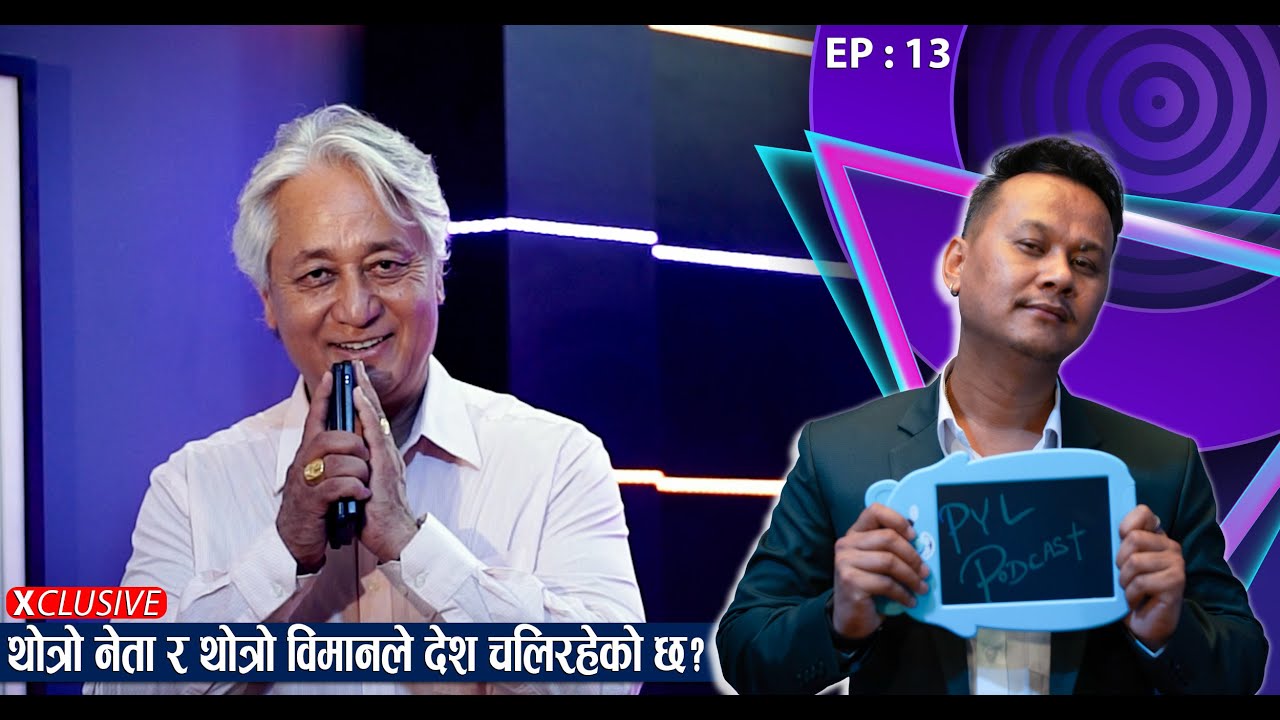Captain Vijay Lama | PYL Podcast | Sober World HD | EP - 13