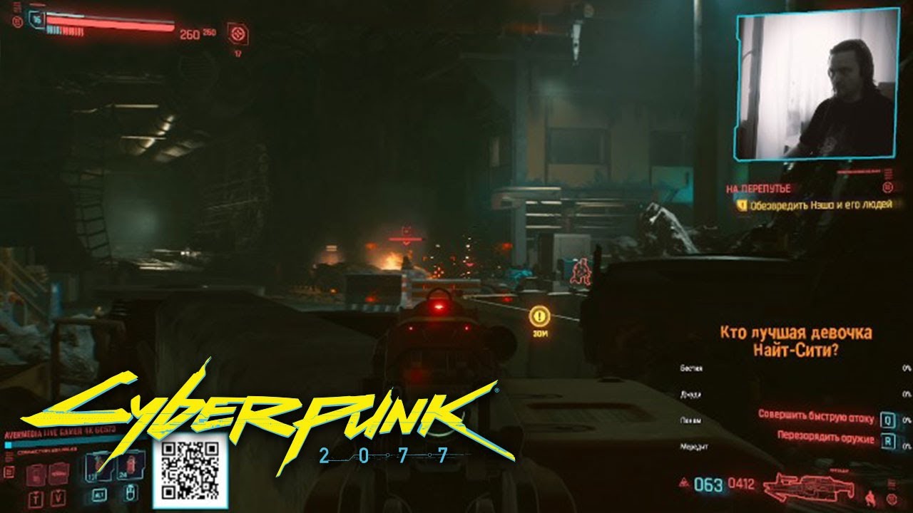 Cyberpunk 2077: Серьёзный замес в пещере Стилетов