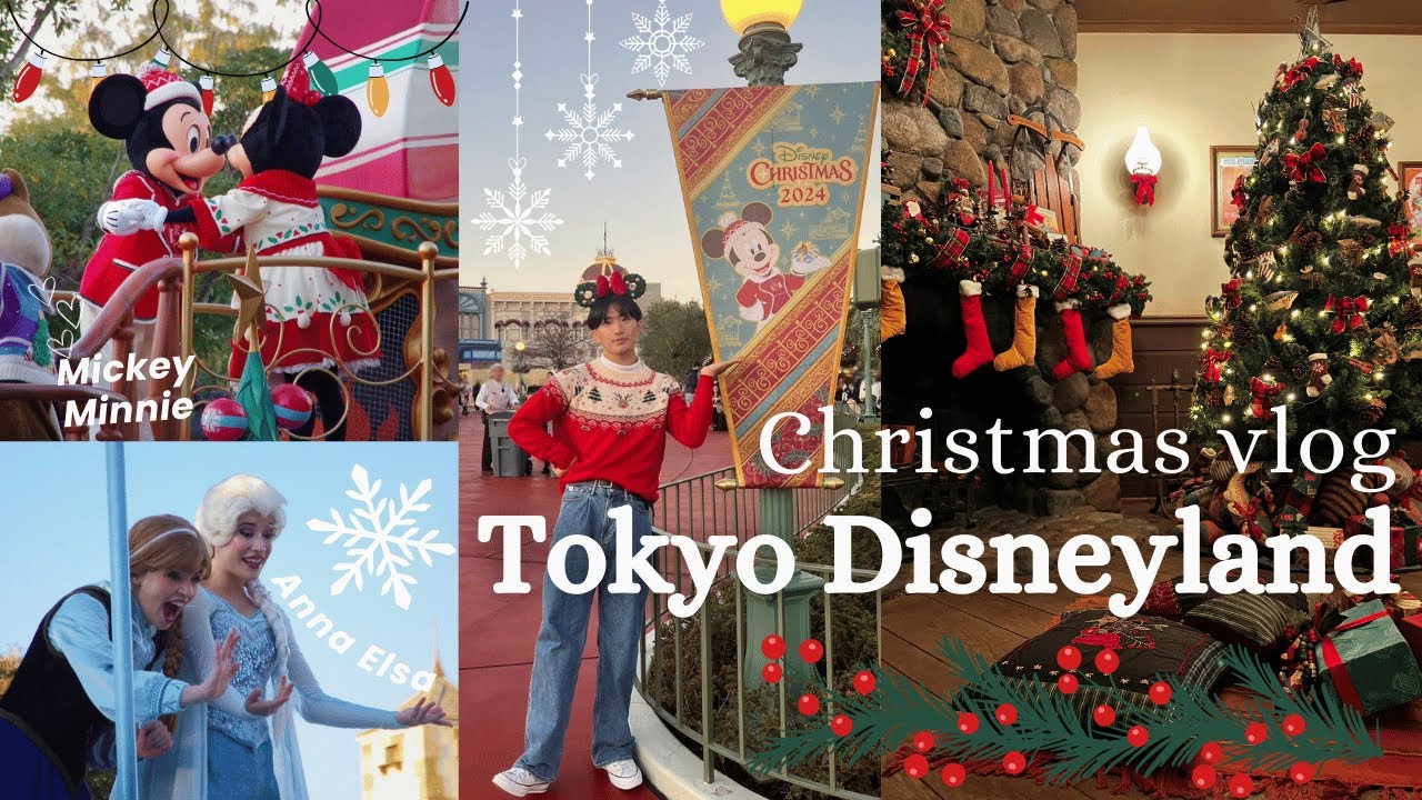 【DisneyVlog】ディズニークリスマスを楽しんだ日！🎄☃️ / Dオタ大学生4人と行くDinseyLand✨❄️