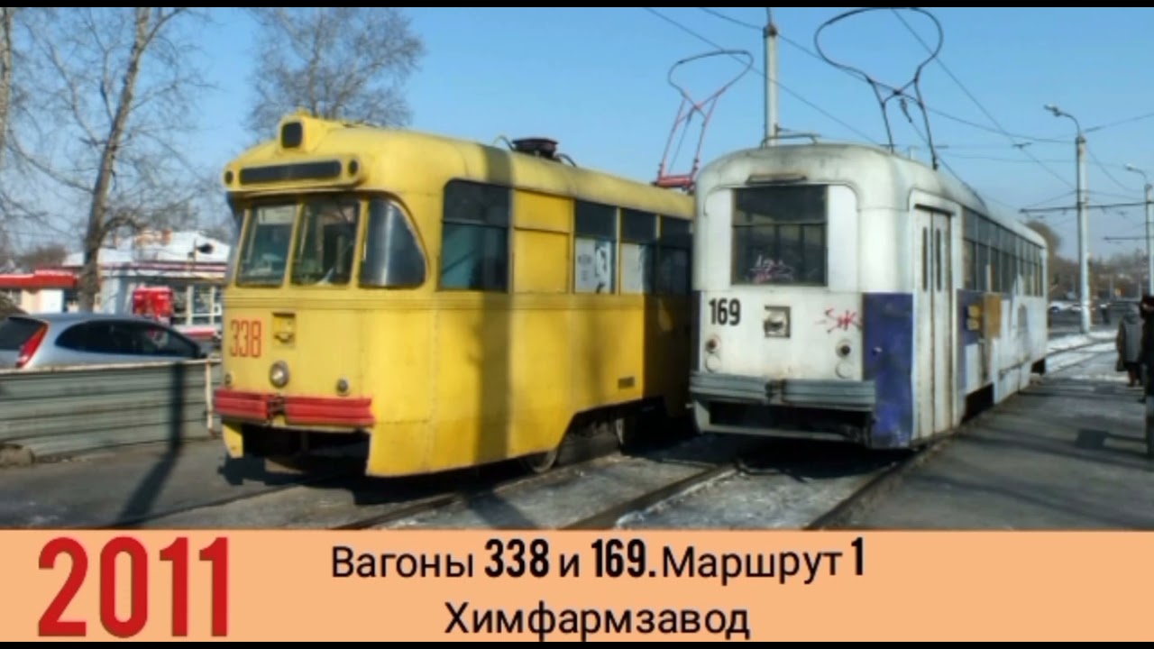 Хабаровскому трамваю - 65 лет!