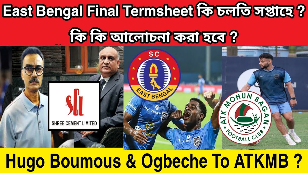East Bengal Final Termsheet or City Football Group 💥 Hugo, Bart To ATKMB 💥 Kalyani Premier League