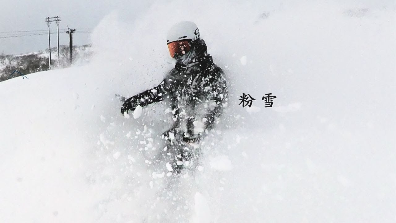 不再迷路！二世谷Grand Hirafu滑雪場全指引 | 4K | ニセコ | SkiSnowboarder
