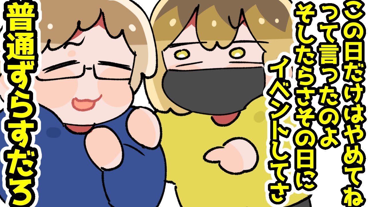 【TOP4】普通ずらすだろ【描いてみた】