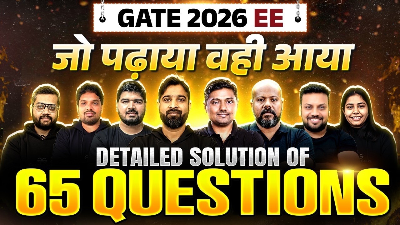 GATE 2026 Response Sheet & Answer Key Out | GATE 2026 EE Questions Detailed Solution