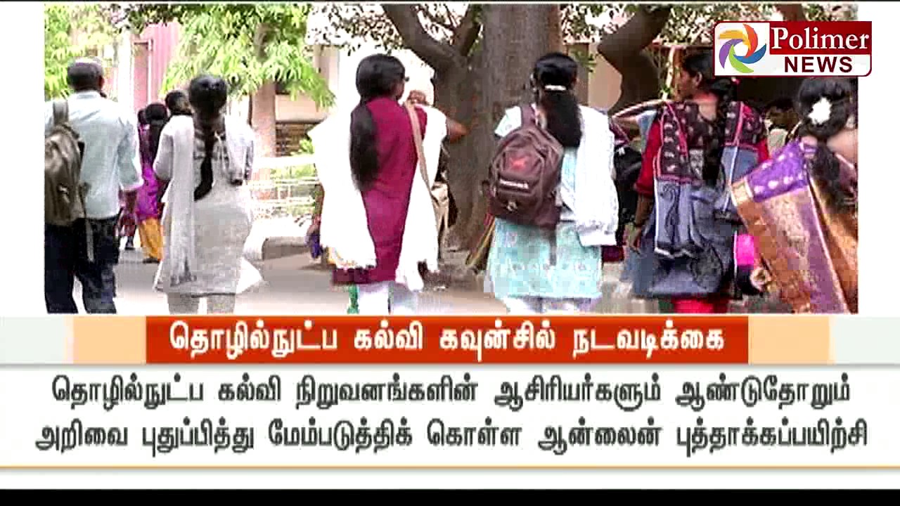 AICTE Introduces new Examination pattern for Technical Education | Polimer News