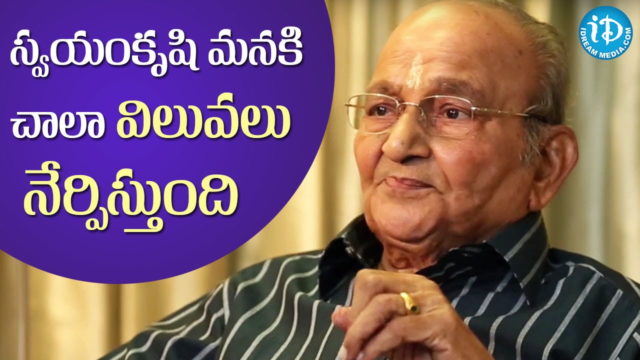 Swayamkrushi Teaches Us Many Values - Vishwanath || Viswanadhamrutham || #K Vishwanath