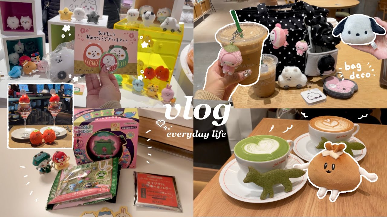 【カワイイもの好きの休日vlog ∗*ﾟ🍓】ナガノマーケットSHINSAIBASHI | ガチャ活 | 大阪カフェ巡り