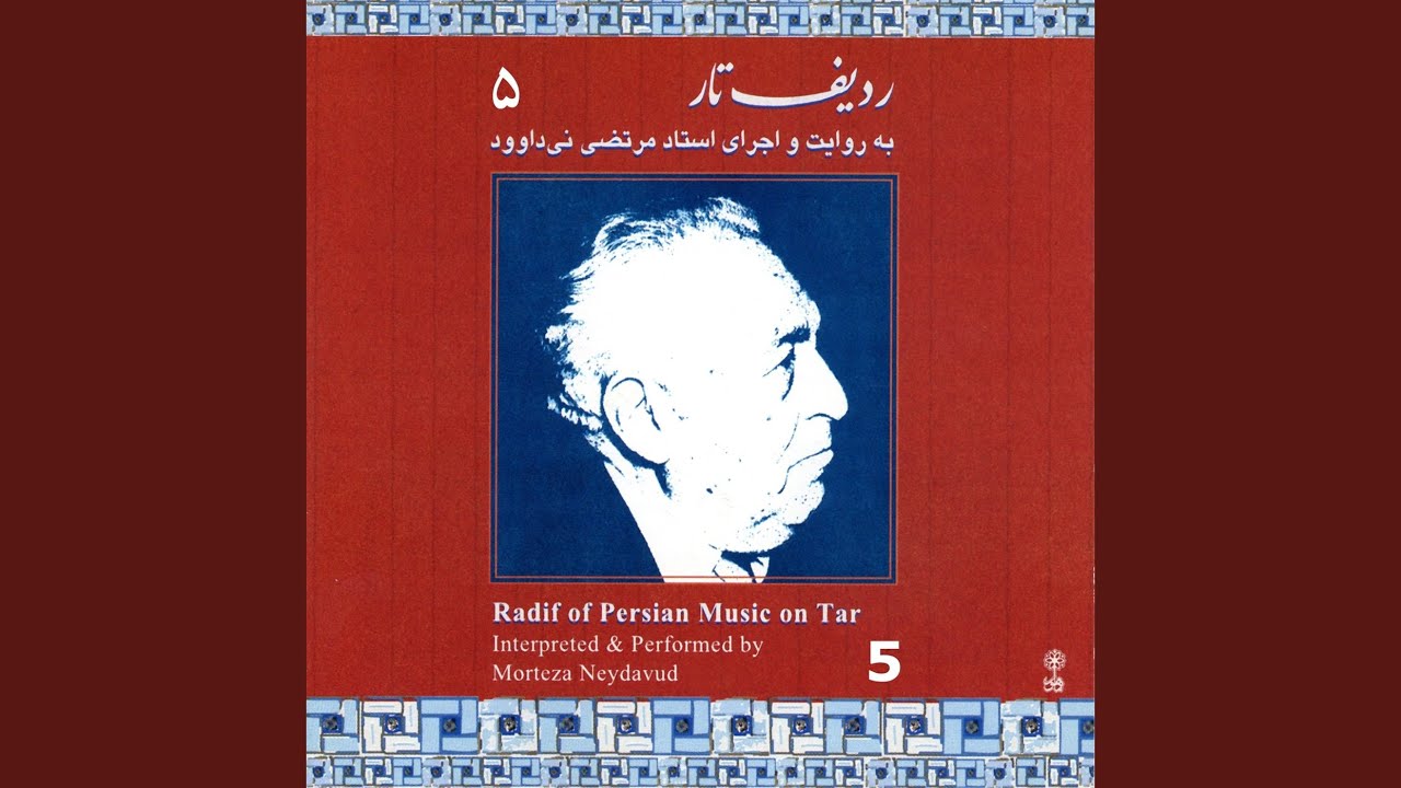 Rast-Panjgah: Ruhafza