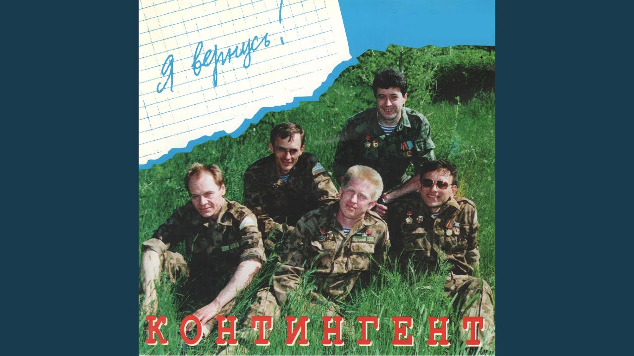 Виват