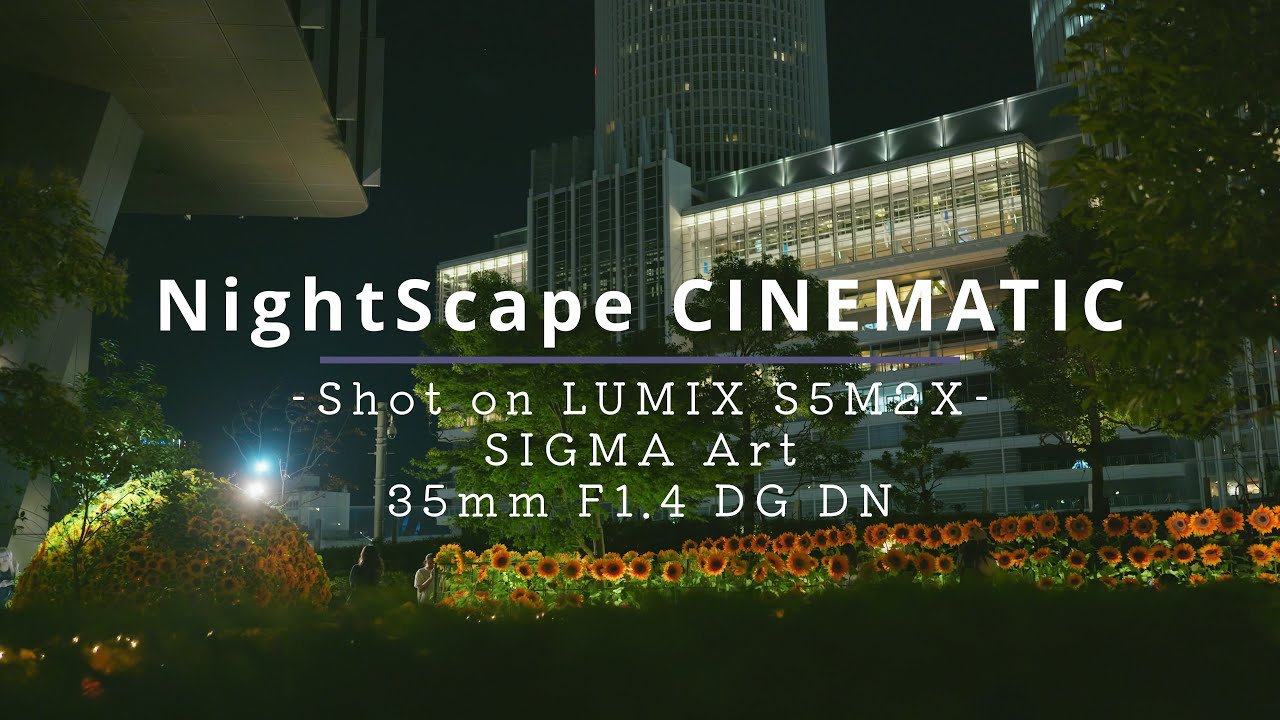 【夜景スナップ】Artレンズの威力 | SIGMA Art 35mm F1.4 dg dn | その大口径で撮る夜の名古屋 | LUMIX S5IIX | NightScape CINEMATIC