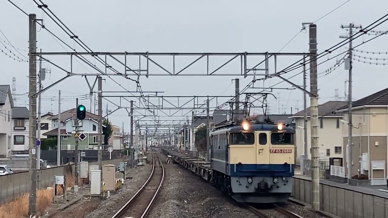 EF65 2080 配8791レ