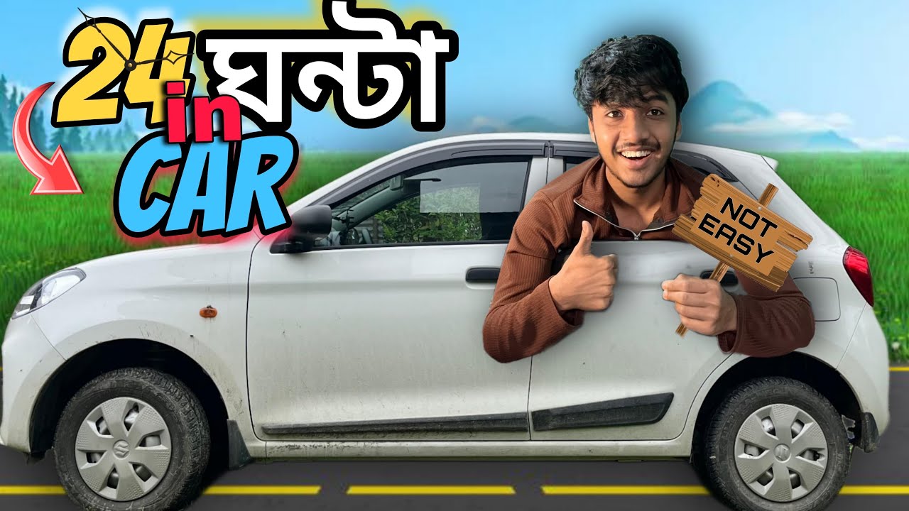 24 hours 🕚 ঘন্টা in 🚗  @Nibirbharadwaz 
