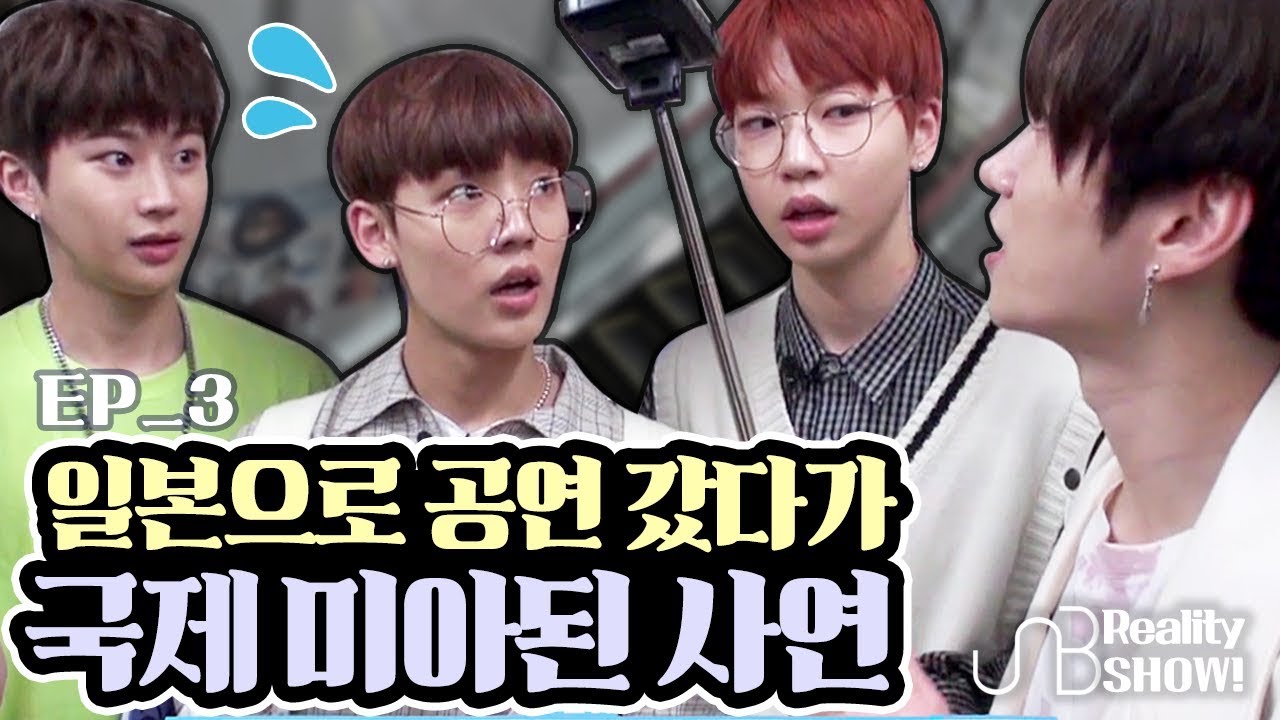 [UNB] KOREAN IDOL lost in JAPAN! Please help TT 