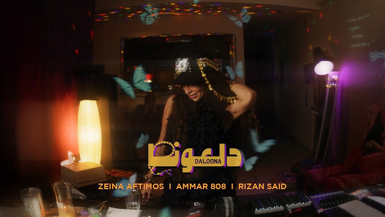Zeina Aftimos, Ammar 808 & Rizan Said - DALOONA (Official Live Video)
